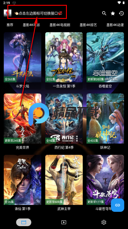 ī��Ӱ��TV���Ӱ�