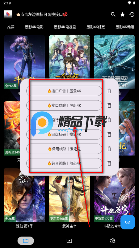 ī��Ӱ��TV���Ӱ�