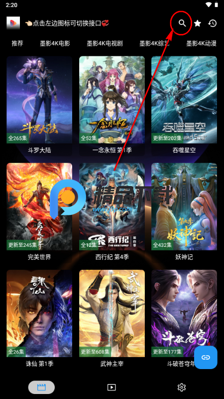 ī��Ӱ��TV���Ӱ�