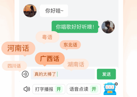 �������뷨�ֻ���