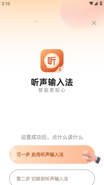 �������뷨�ֻ���