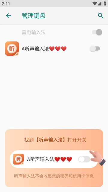 �������뷨�ֻ���