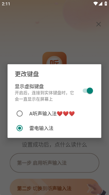 �������뷨�ֻ���