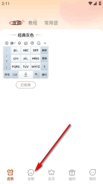 �������뷨�ֻ���