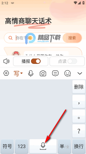 �������뷨�ֻ���