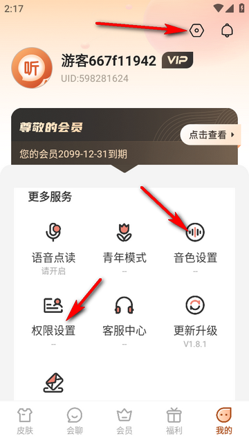 �������뷨�ֻ���