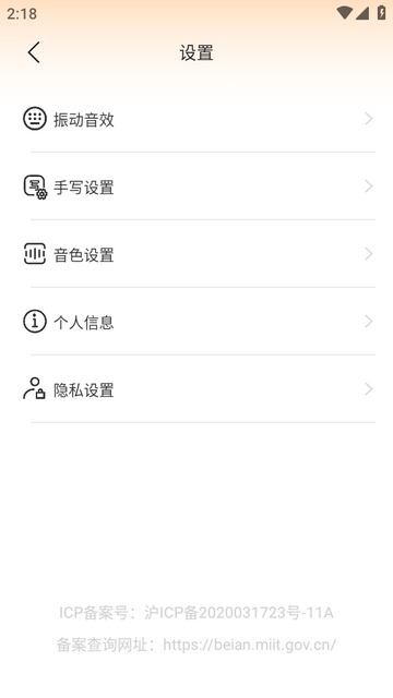 �������뷨�ֻ���