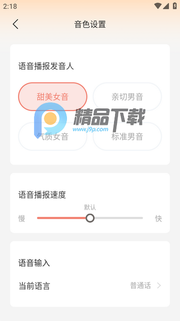 �������뷨�ֻ���