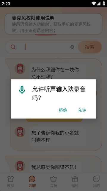 �������뷨�ֻ���