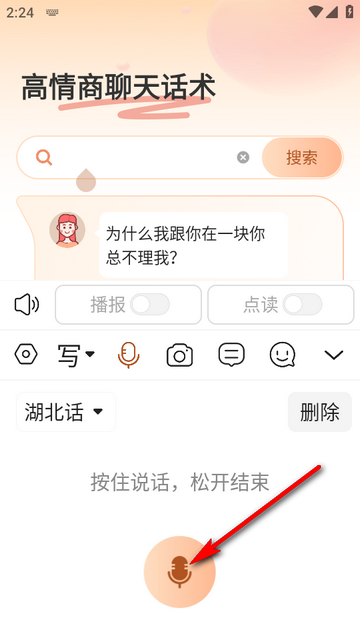 �������뷨�ֻ���