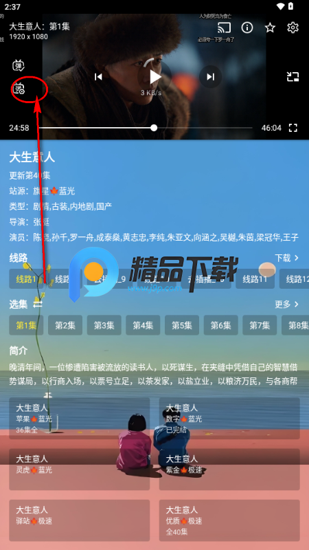 �ֻ�����TV���Ӱ�