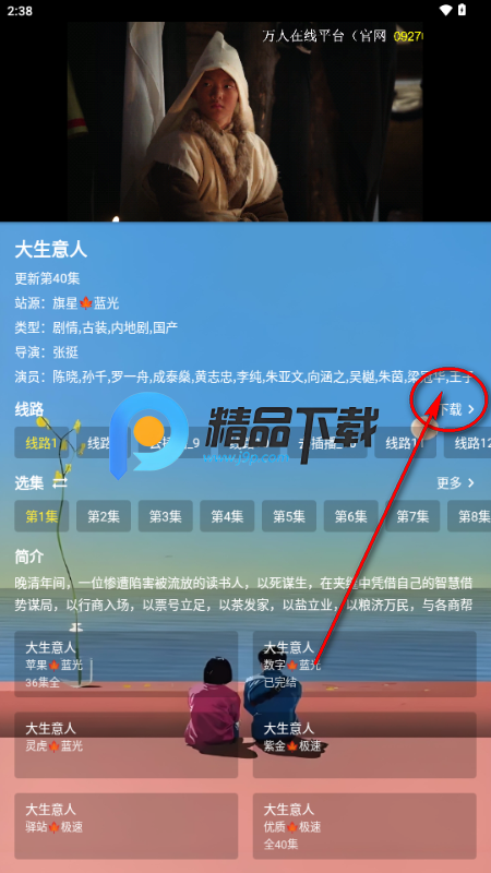 �ֻ�����TV���Ӱ�