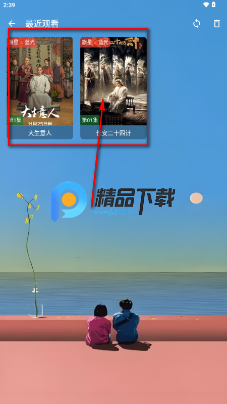 �ֻ�����TV���Ӱ�