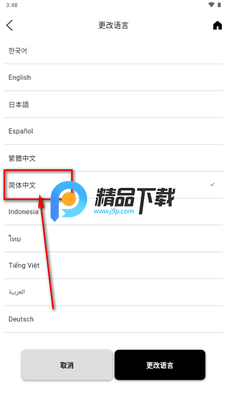 EN Official Light Stick Ver.2��װ��