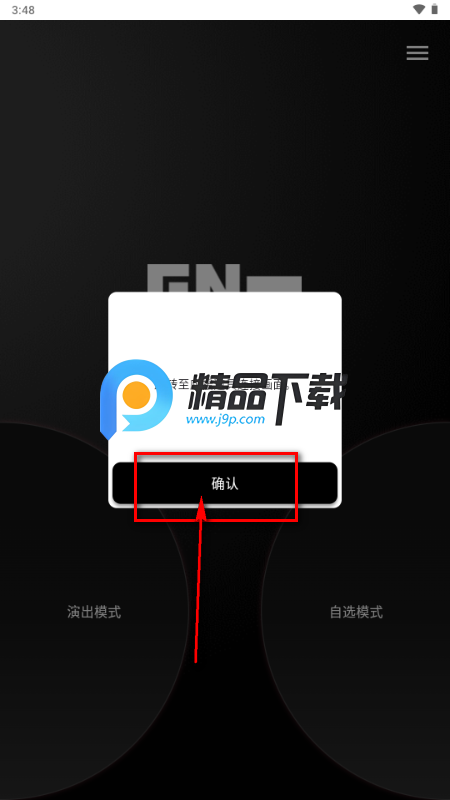 EN Official Light Stick Ver.2��װ��