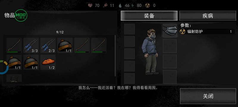 核后之日汉化内置菜单版 核后之日汉化内置菜单版