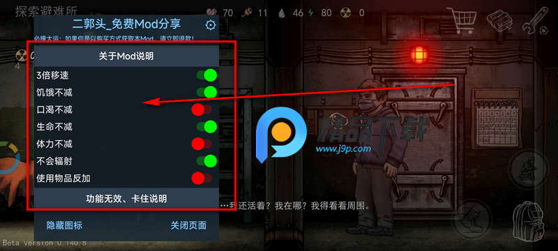 核后之日汉化内置菜单版 核后之日汉化内置菜单版