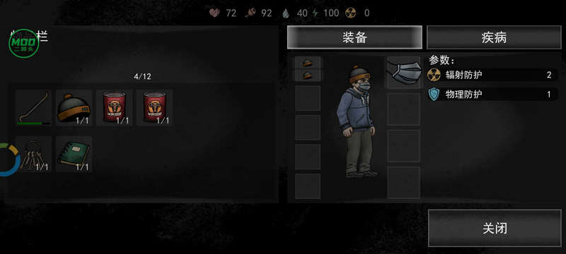 核后之日汉化内置菜单版 核后之日汉化内置菜单版