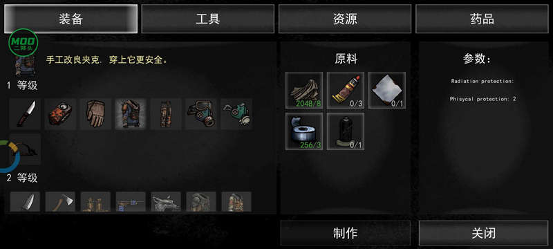 核后之日汉化内置菜单版 核后之日汉化内置菜单版