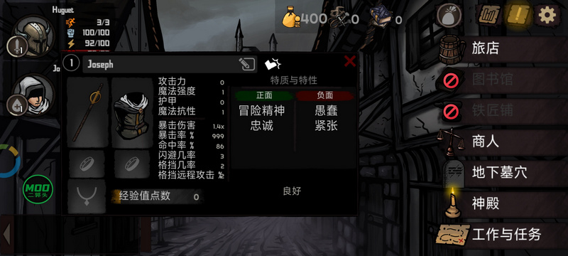 征途与险境Steam移植 征途与险境Steam移植