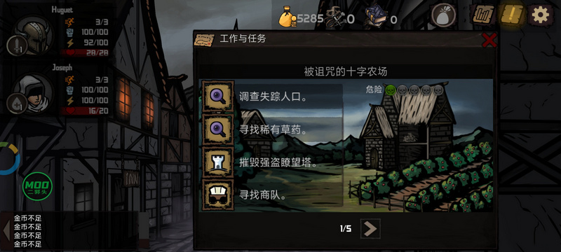 征途与险境Steam移植 征途与险境Steam移植