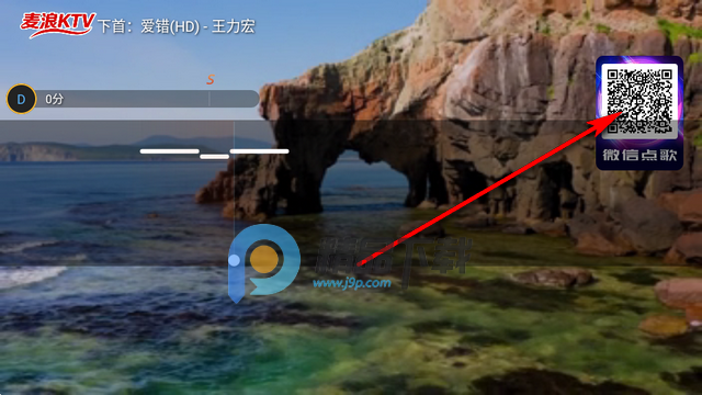 麦浪KTV手机版 麦浪KTV手机版