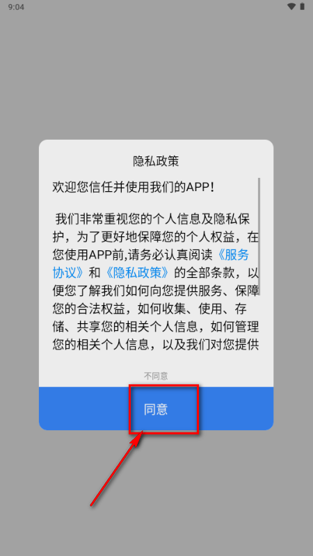 adb调试工具箱 adb调试工具箱
