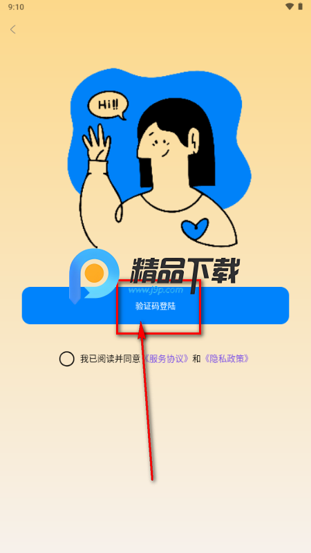 adb调试工具箱 adb调试工具箱