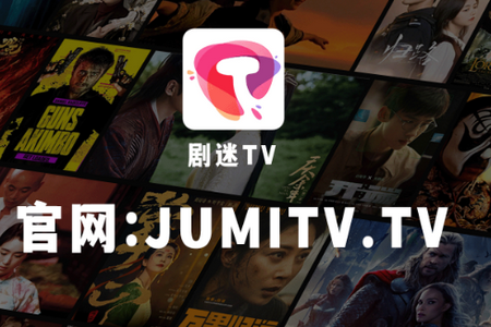 剧迷TV电视版 剧迷TV电视版