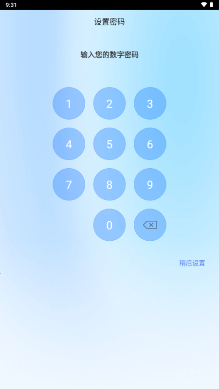 秘密加密相册app解锁VIP版 秘密加密相册app解锁VIP版