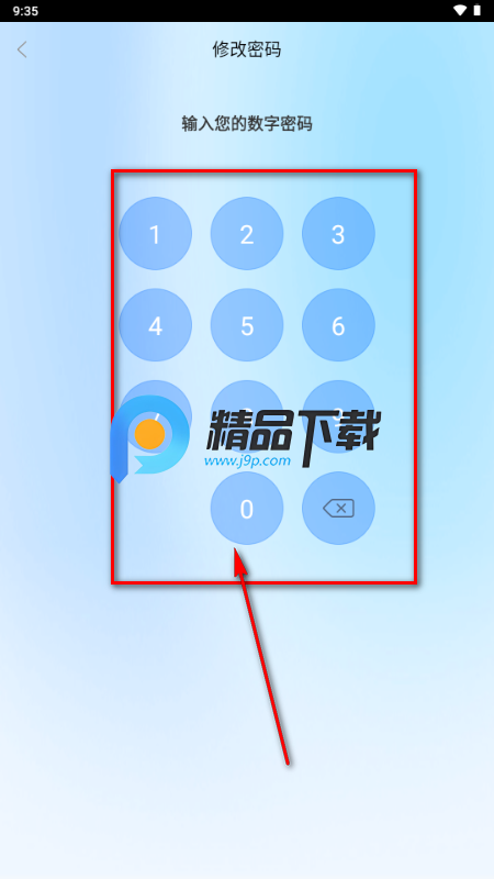 秘密加密相册app解锁VIP版 秘密加密相册app解锁VIP版