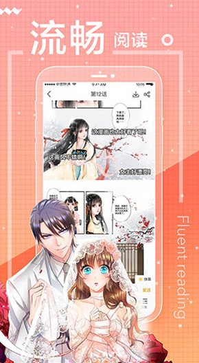 一直看漫画app免费版 一直看漫画app免费版