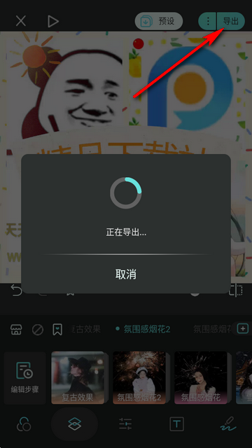 Koloro滤镜君免费版 Koloro滤镜君免费版