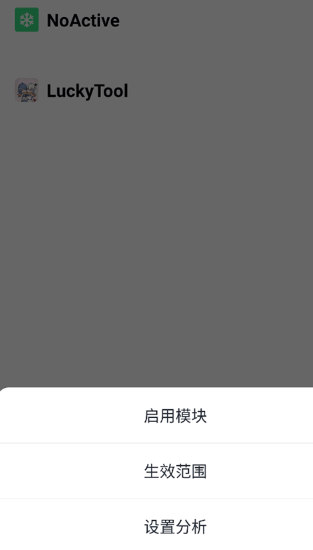 mHook管理器免root版 mHook管理器免root版