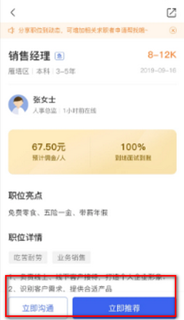 伯乐圈app官方下载 伯乐圈app官方下载