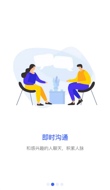 伯乐圈app官方下载 伯乐圈app官方下载
