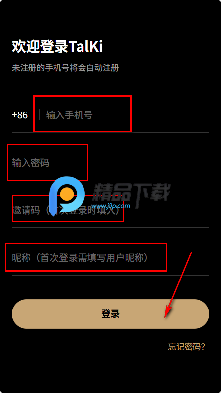 Talki AI聊天 Talki AI聊天