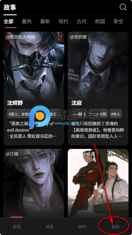 Talki AI聊天 Talki AI聊天