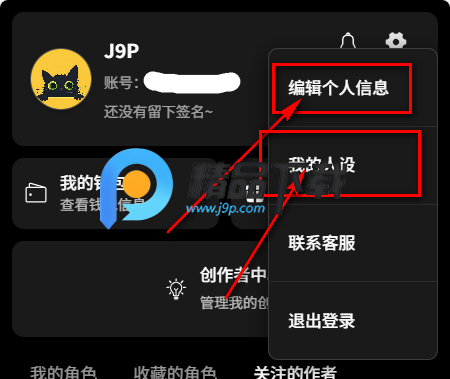 Talki AI聊天 Talki AI聊天