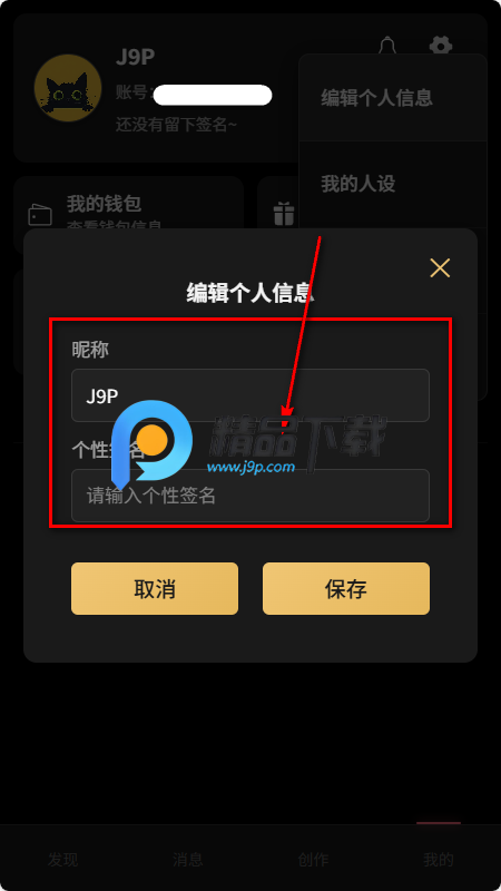 Talki AI聊天 Talki AI聊天