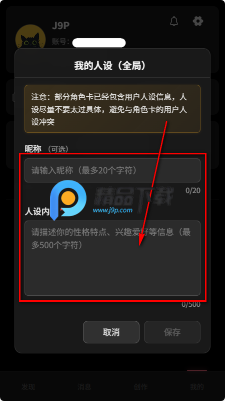 Talki AI聊天 Talki AI聊天