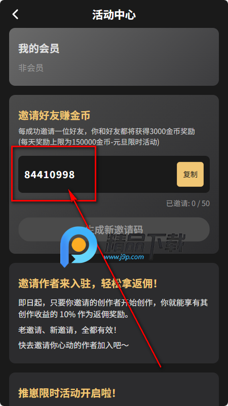 Talki AI聊天 Talki AI聊天