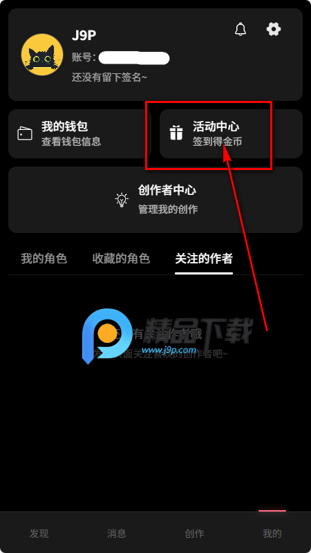 Talki AI聊天 Talki AI聊天