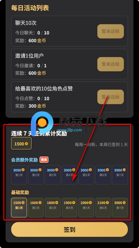 Talki AI聊天 Talki AI聊天