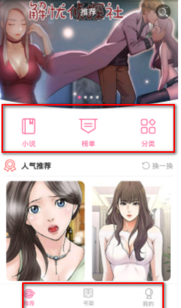 松柏漫画 松柏漫画