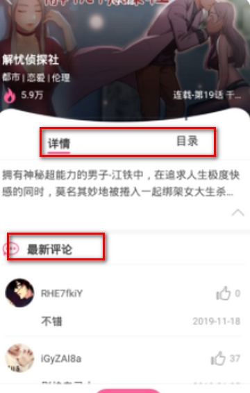 松柏漫画 松柏漫画