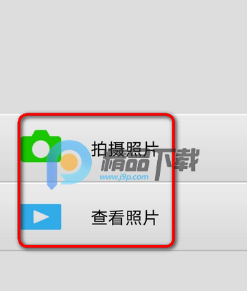 尼康WMU安卓版 尼康WMU安卓版