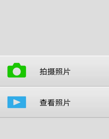 尼康WMU安卓版 尼康WMU安卓版