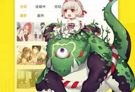 松柏漫画 松柏漫画