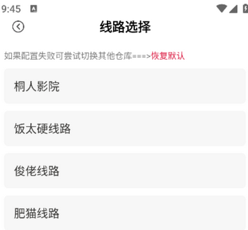 桐人影院竖屏版下载 桐人影院竖屏版下载